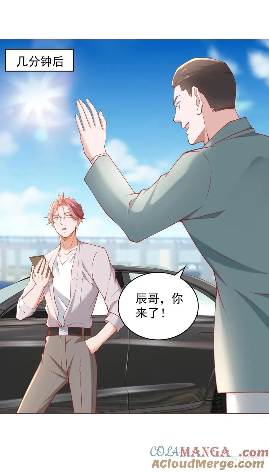 第108话 三年了终于可以装了32