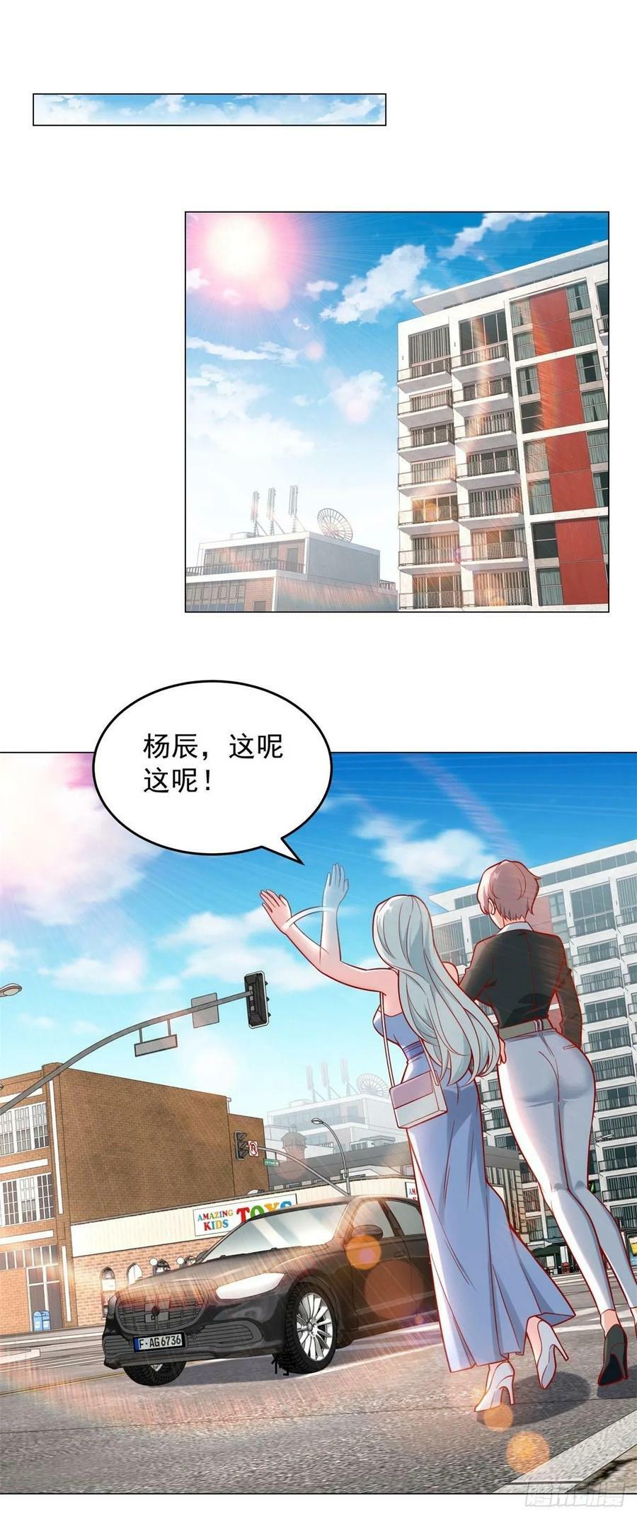 第35话 再遇王佳怡1