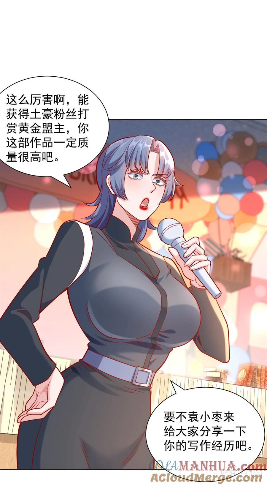 第53话 刷数据6
