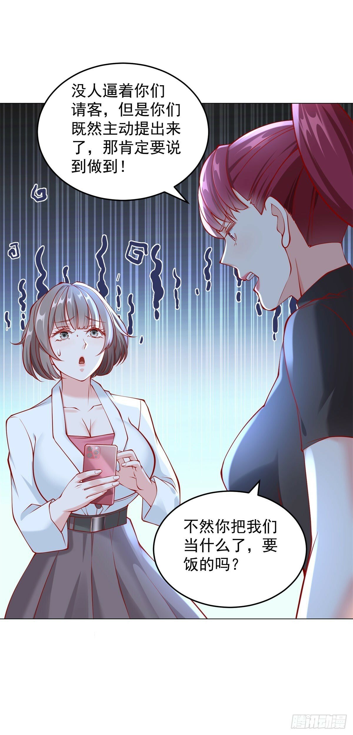 第24话 谁都救不了你29