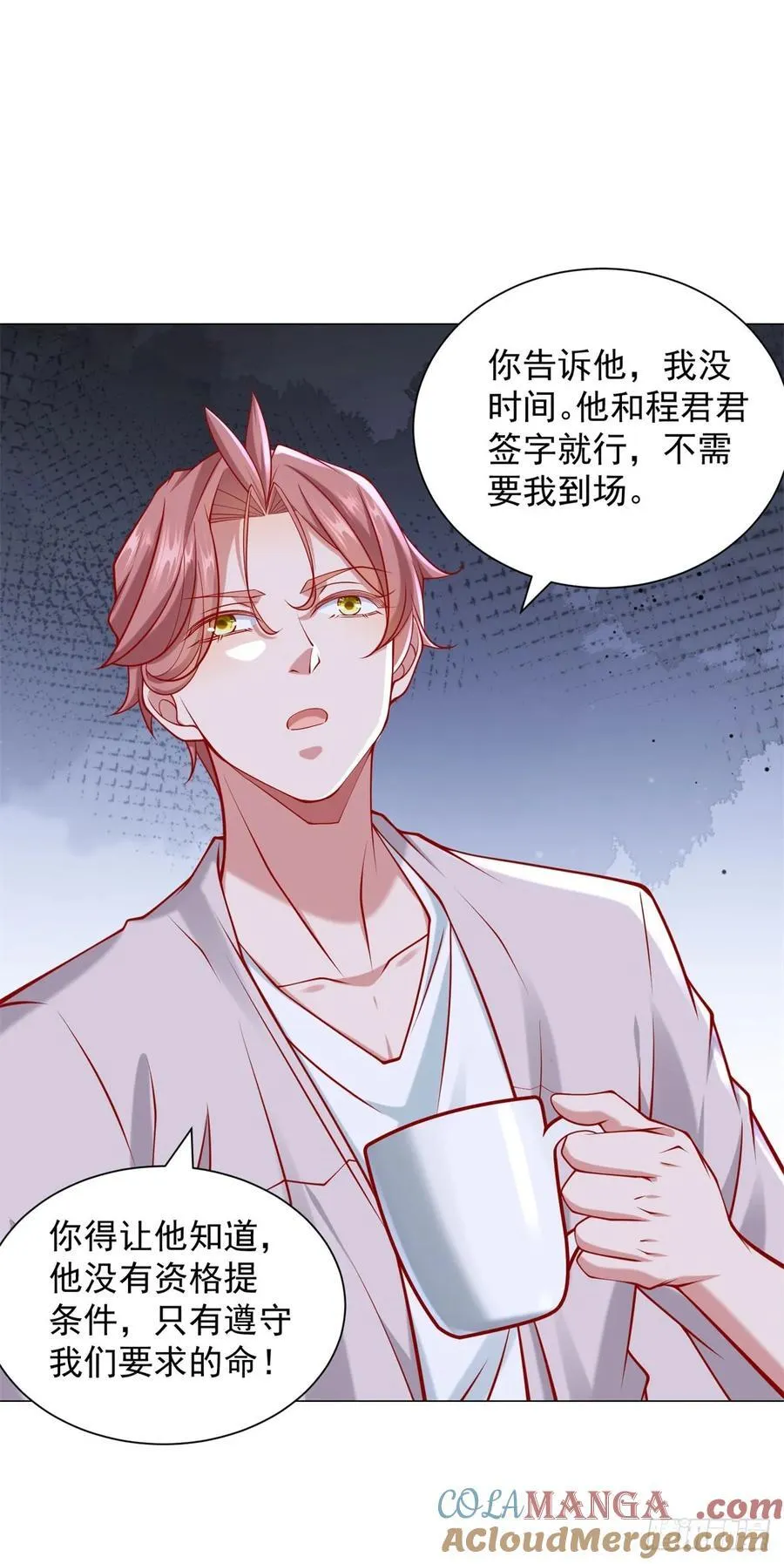 第108话 三年了终于可以装了12