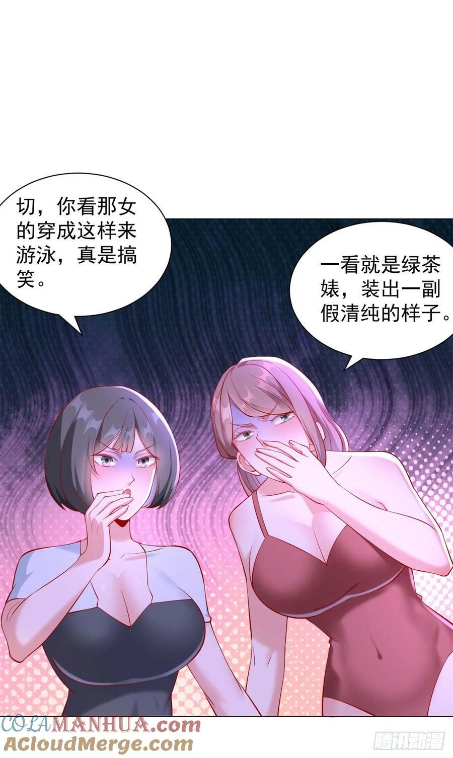 第41话 泳池风波26