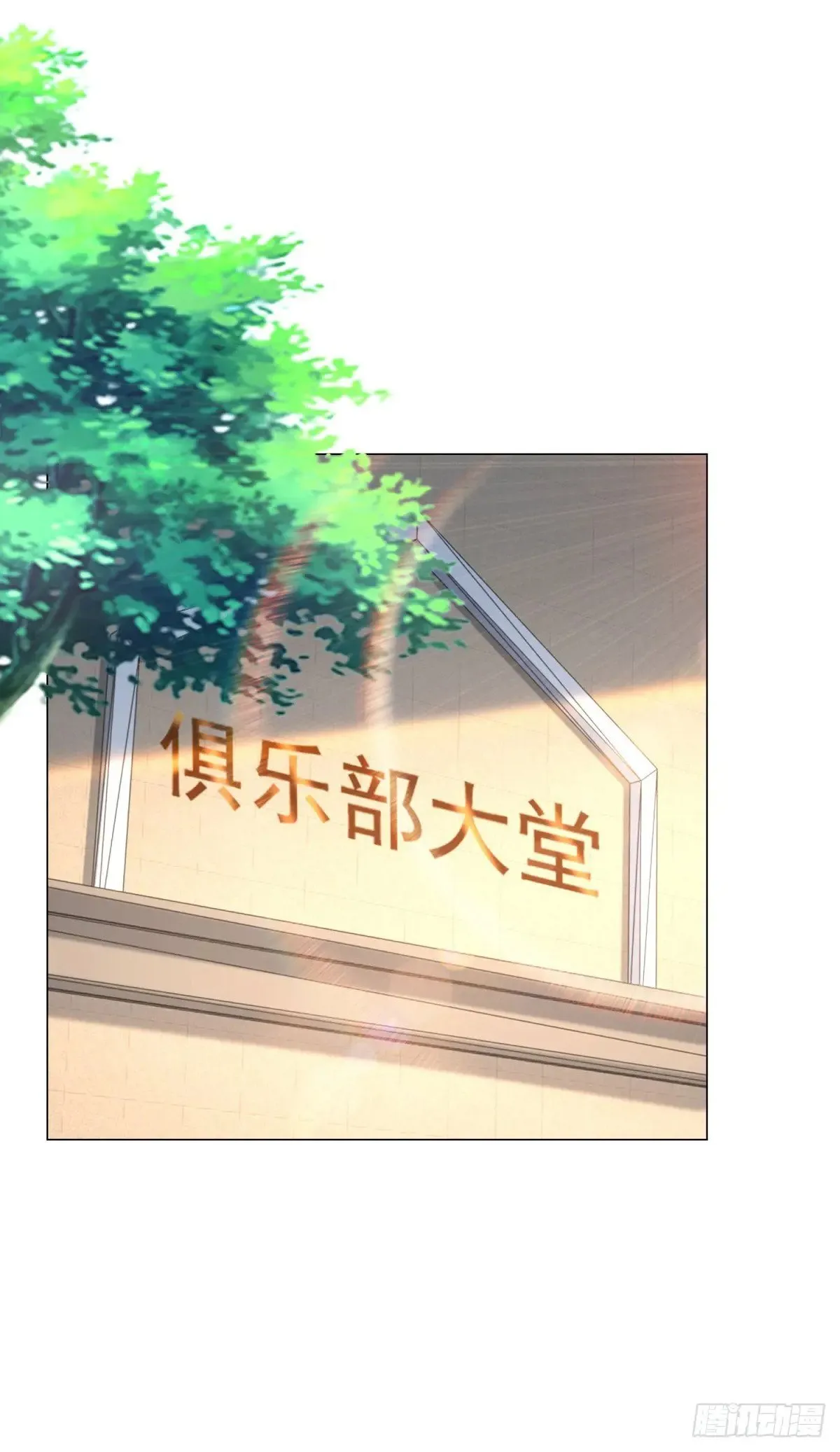 第117话 我是白金卡客户6