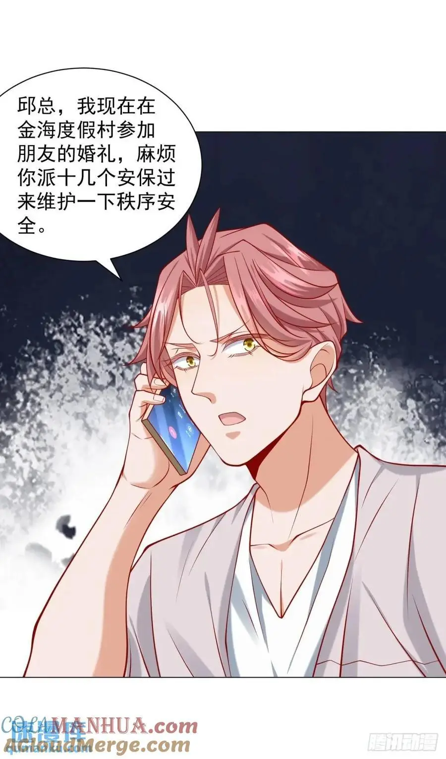 第78话 我不愿意10