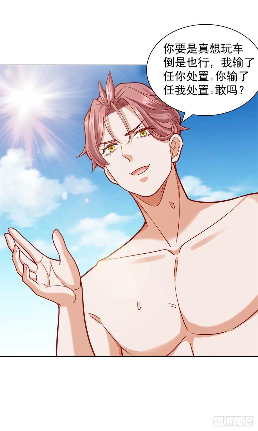 第43话 闯关游戏大冒险31