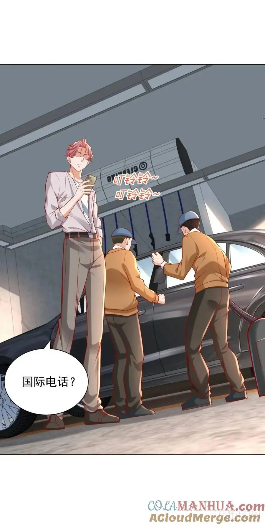 第81话 版权费谈判30
