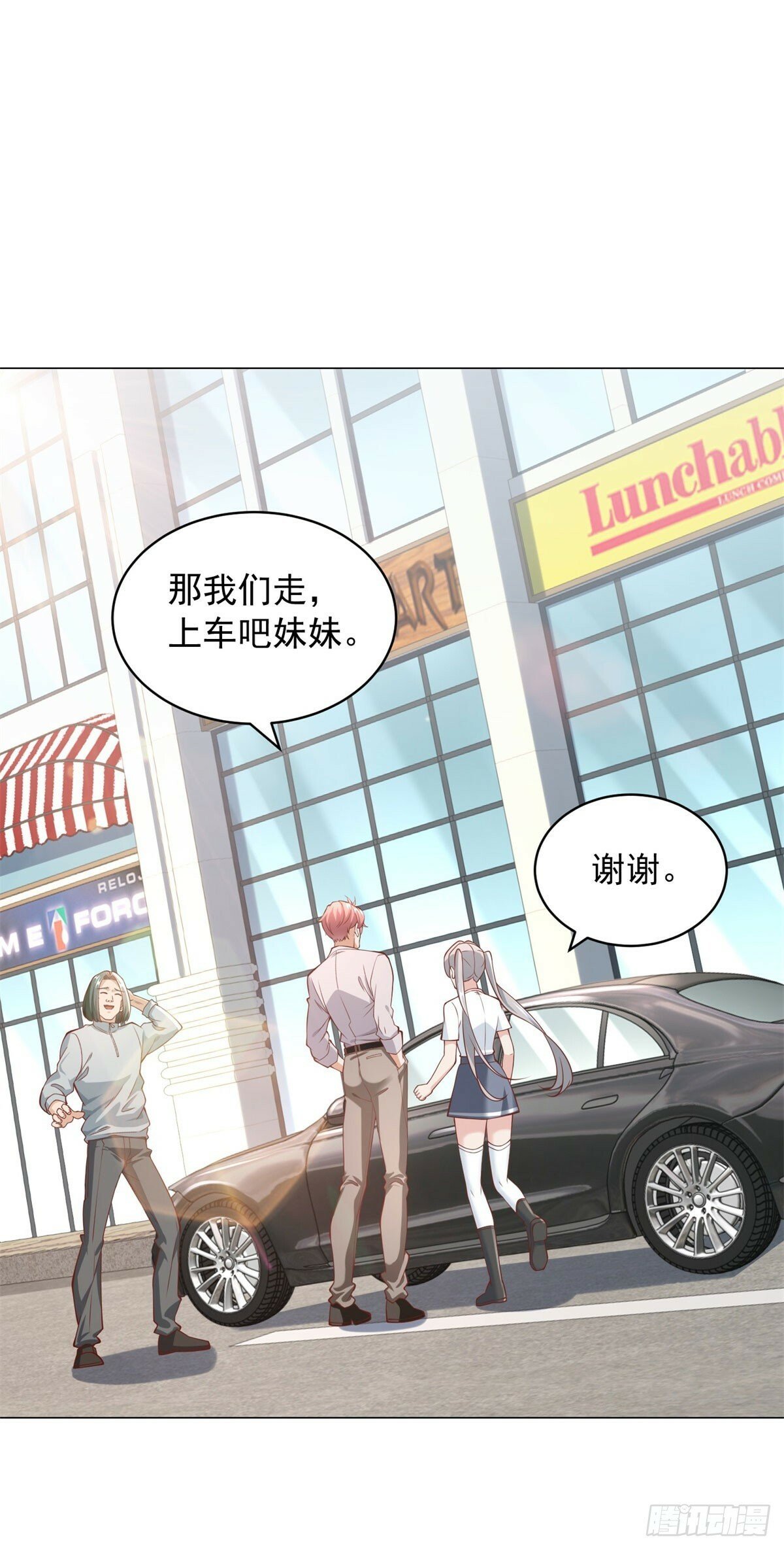 第19话 砸车的人排着队来21