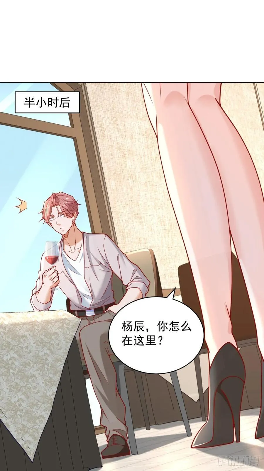第101话 谋夺家产37