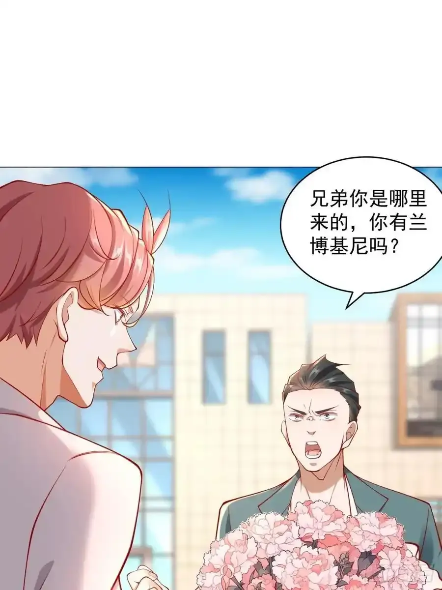 第97话 乱入的表白局5