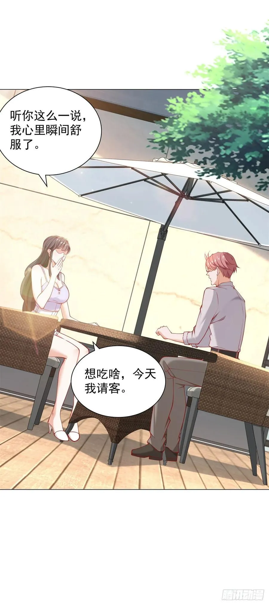 第104话 精准计算每一步31