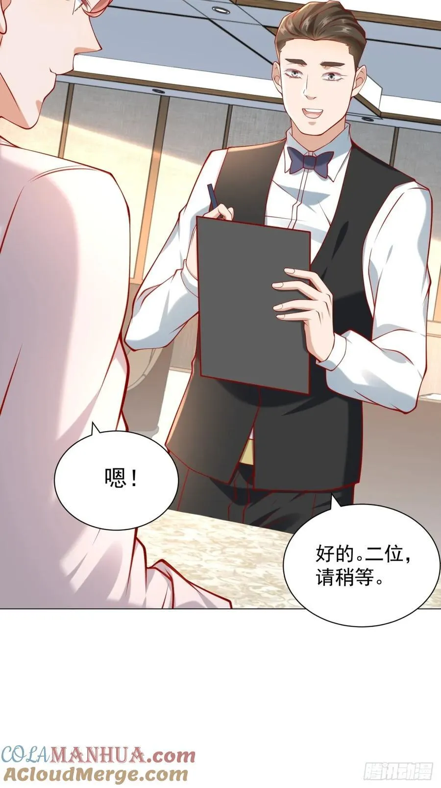 第101话 谋夺家产18