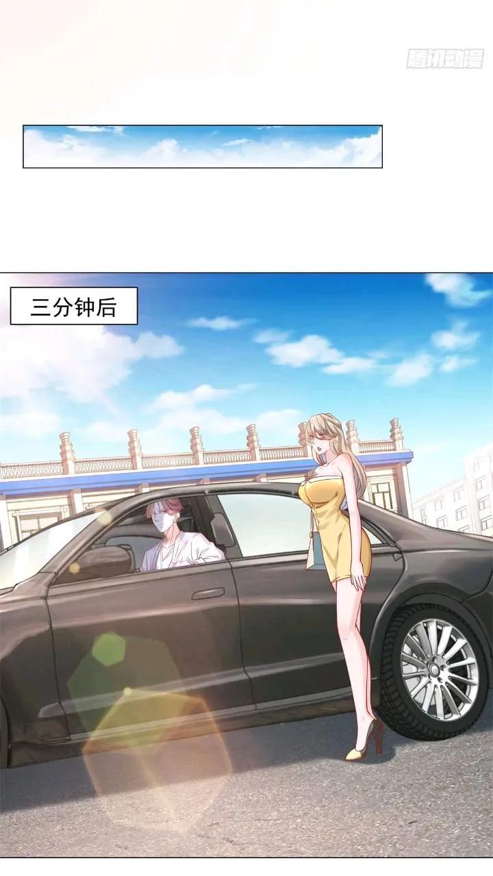 第63话 投诉反投诉5