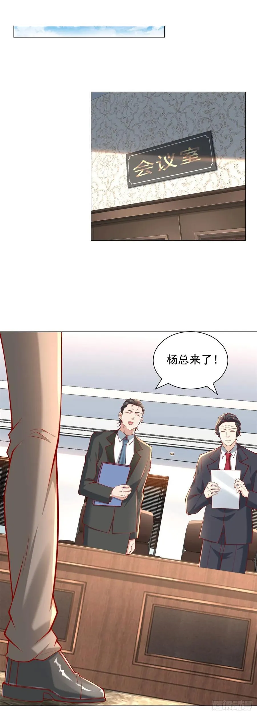 第108话 三年了终于可以装了9