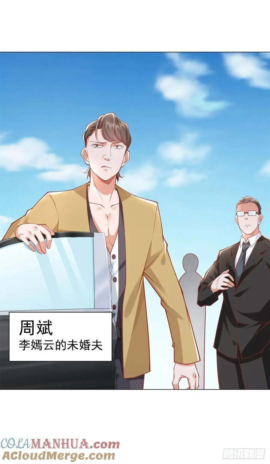 第89话 投诉28