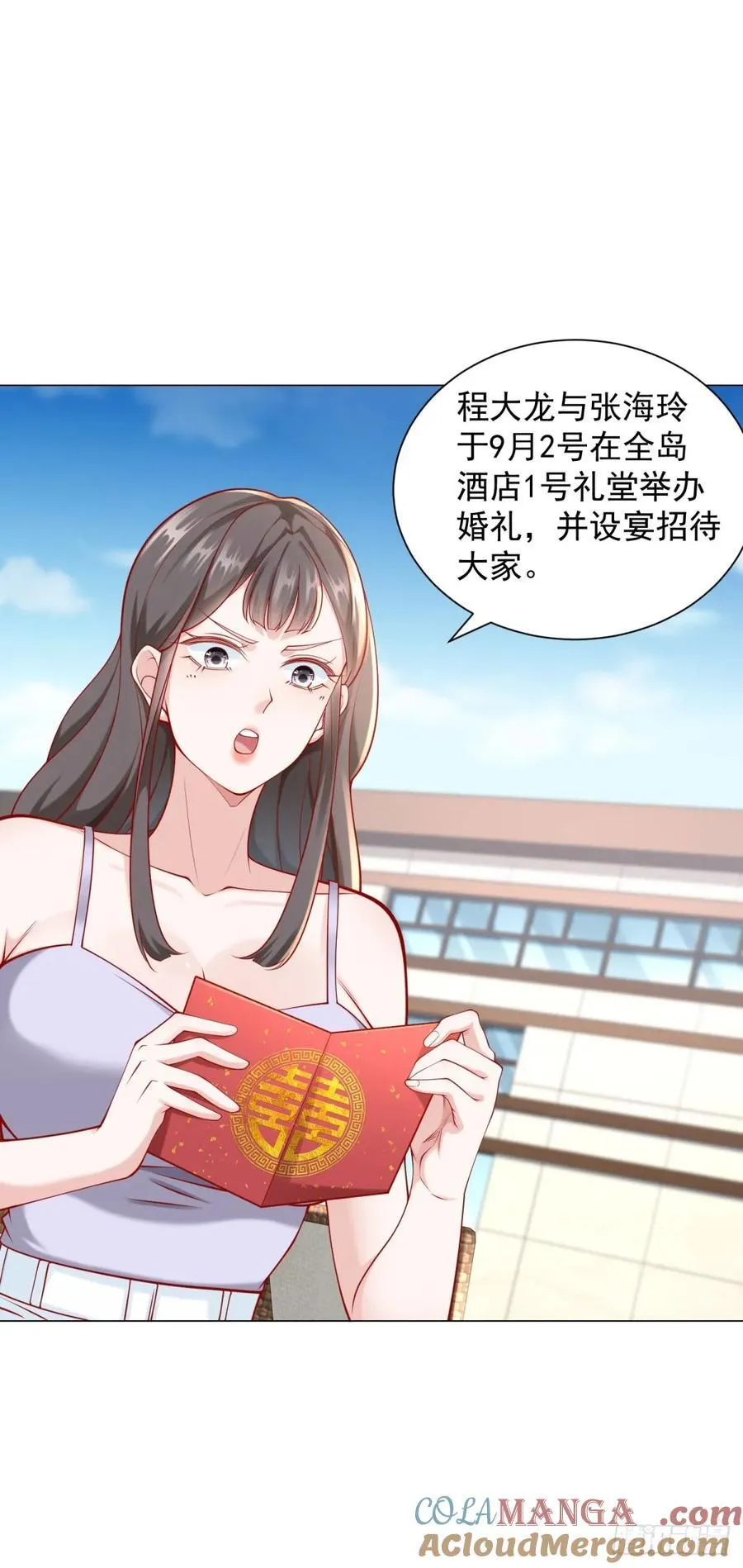 第104话 精准计算每一步28