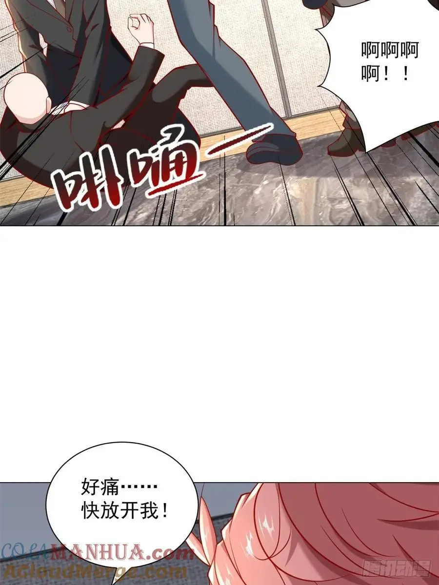第94话 亮出身份26