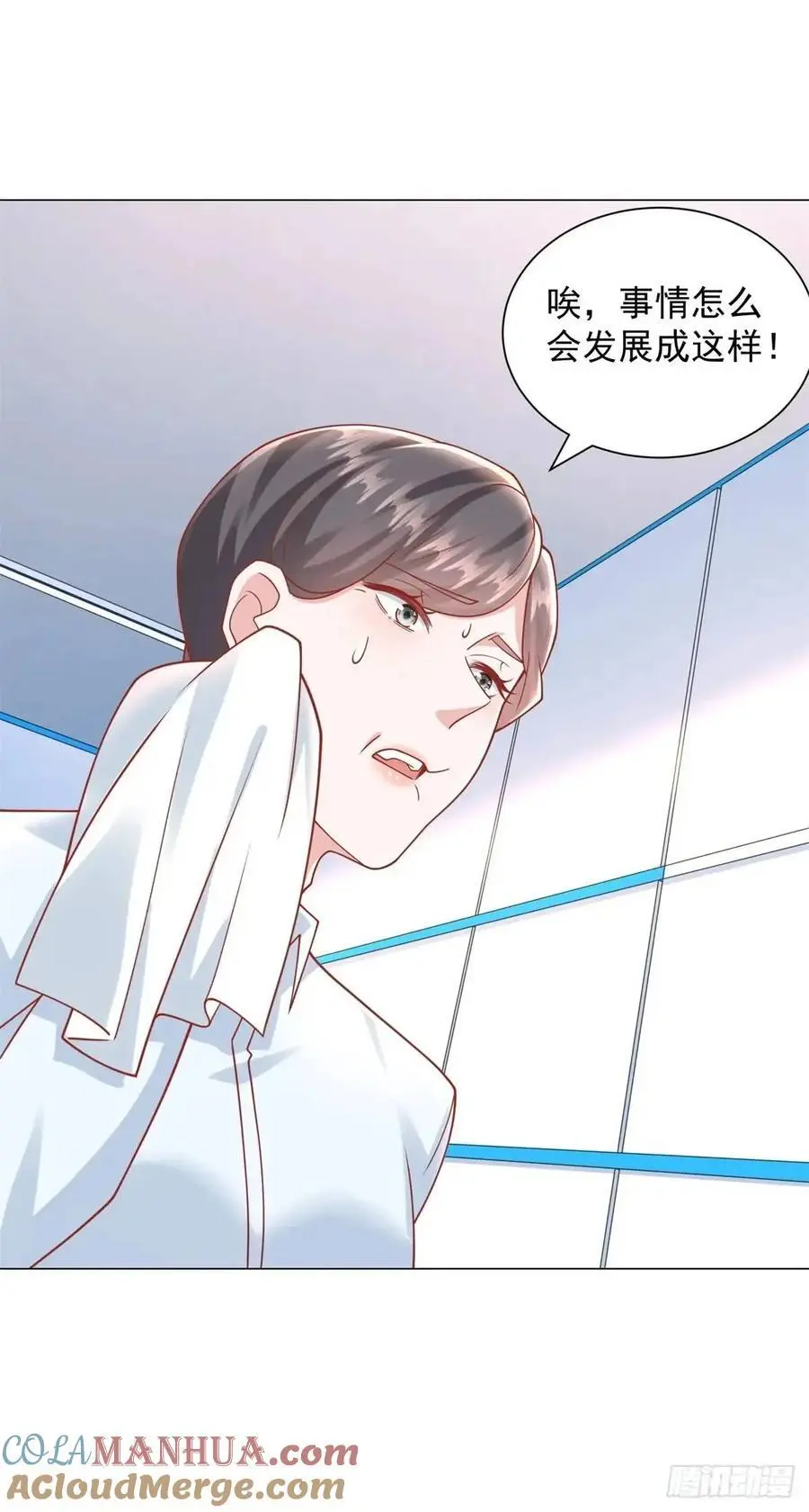 第85话 不过放过你28