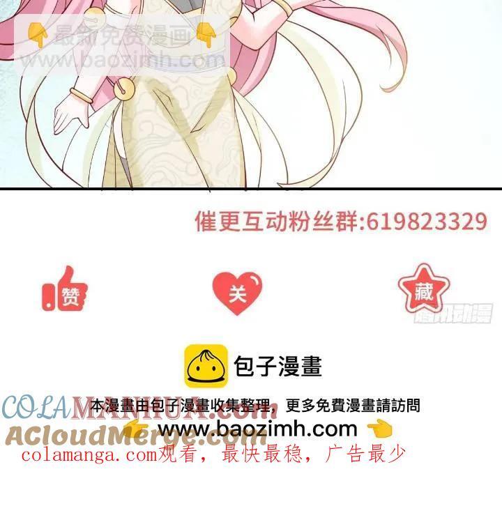 第61话 这是要被抄家了啊32