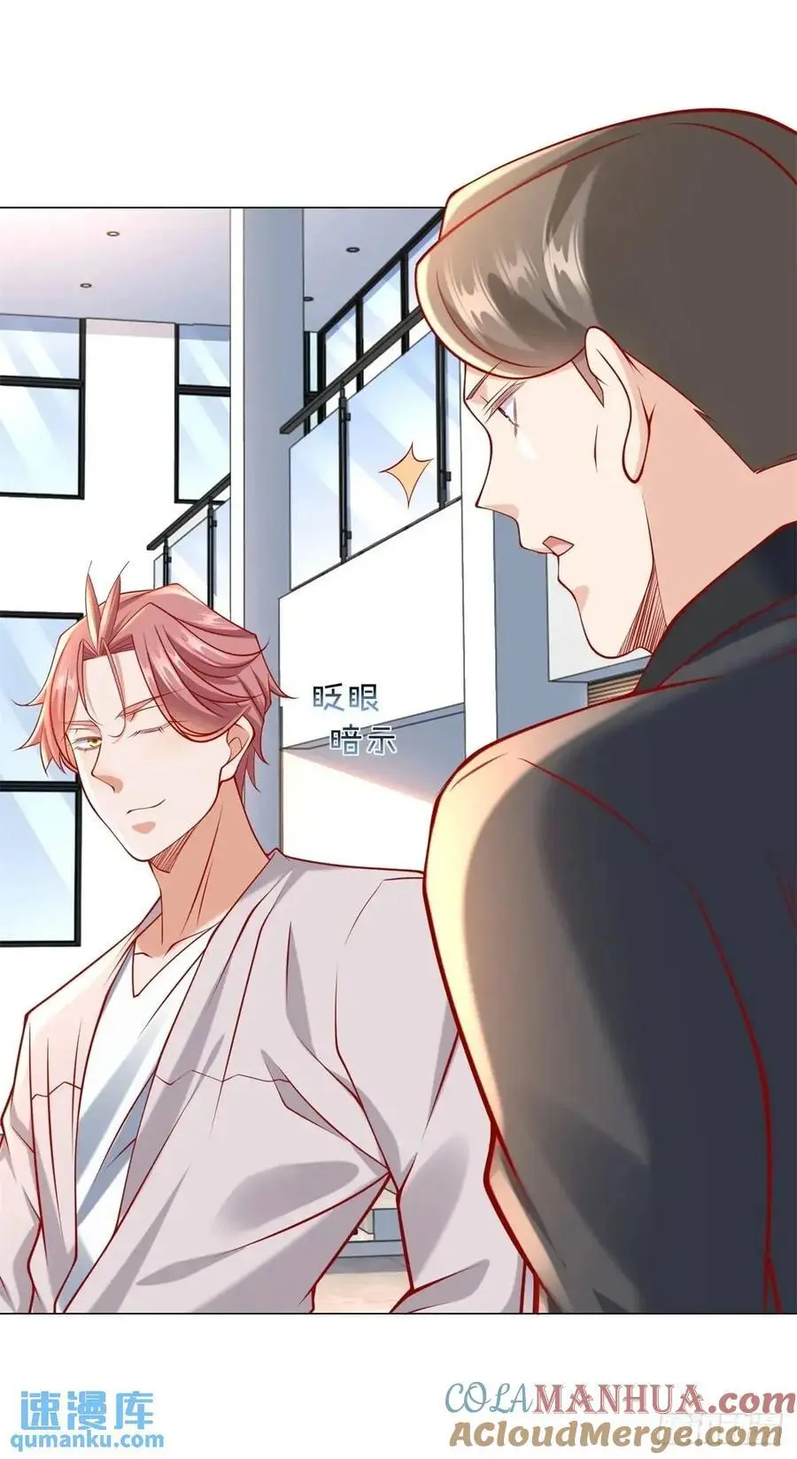 第71话 想认识车主16