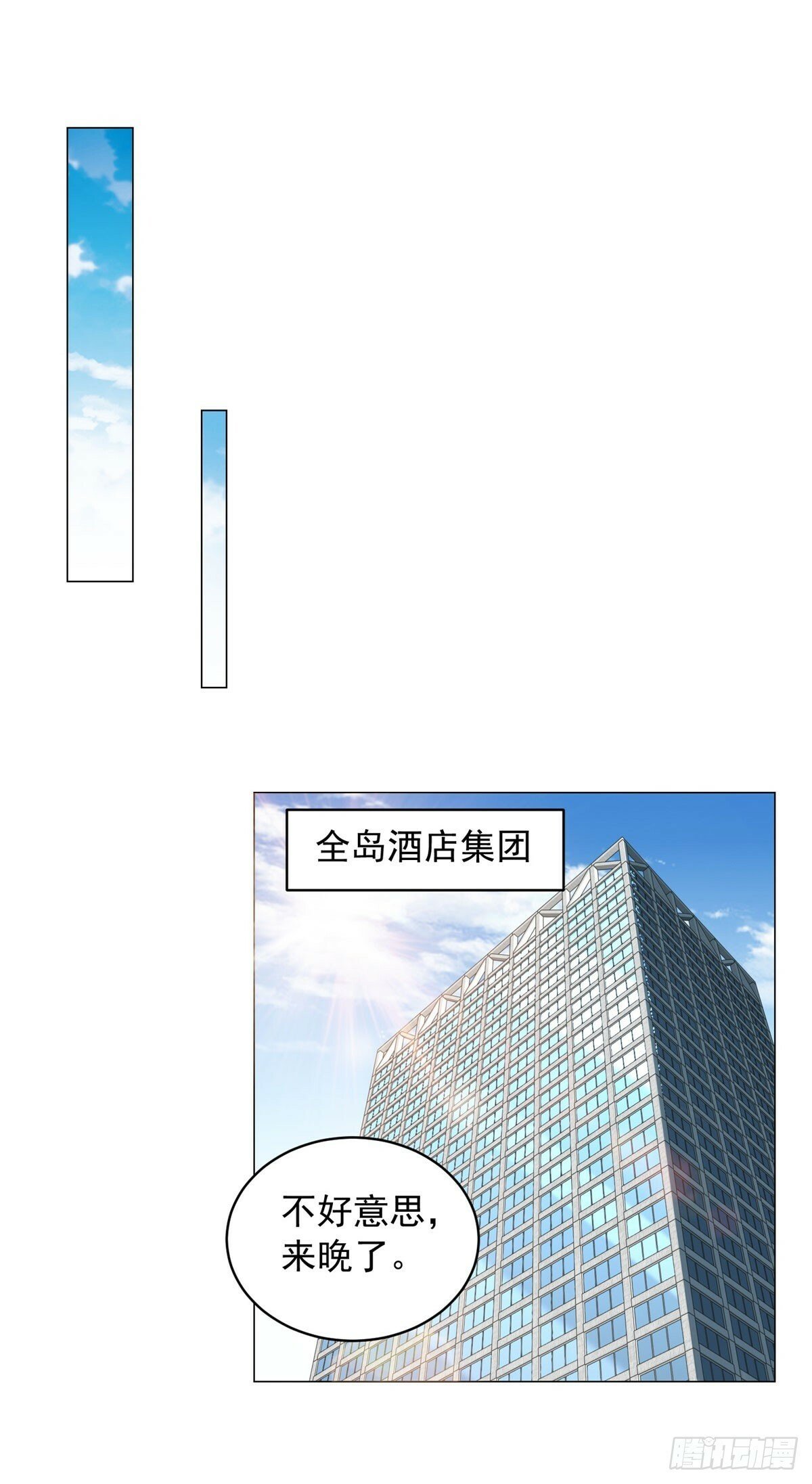 第12话 我难道是忍者神龟16