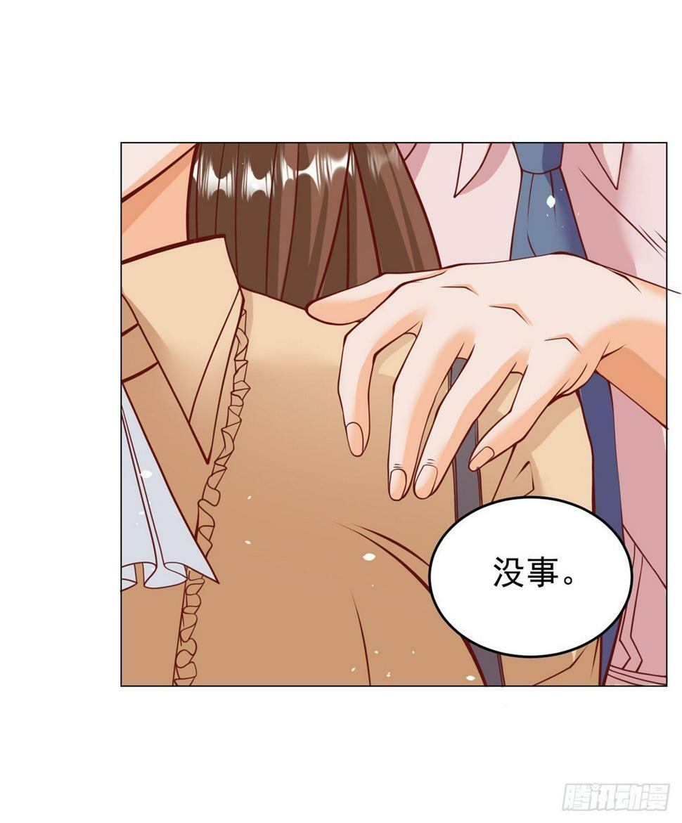 第4话 第一次见面的亲吻14
