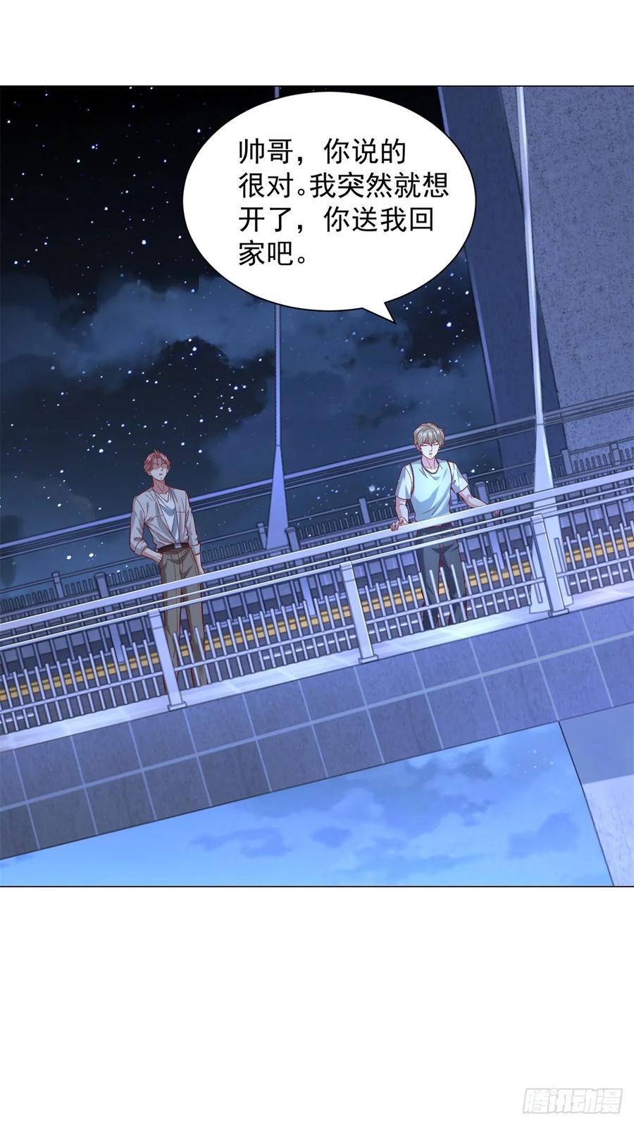 第47话 直播间风云1