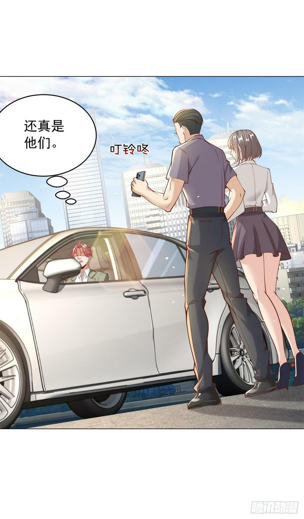 第8话 狗腿子真是善变27