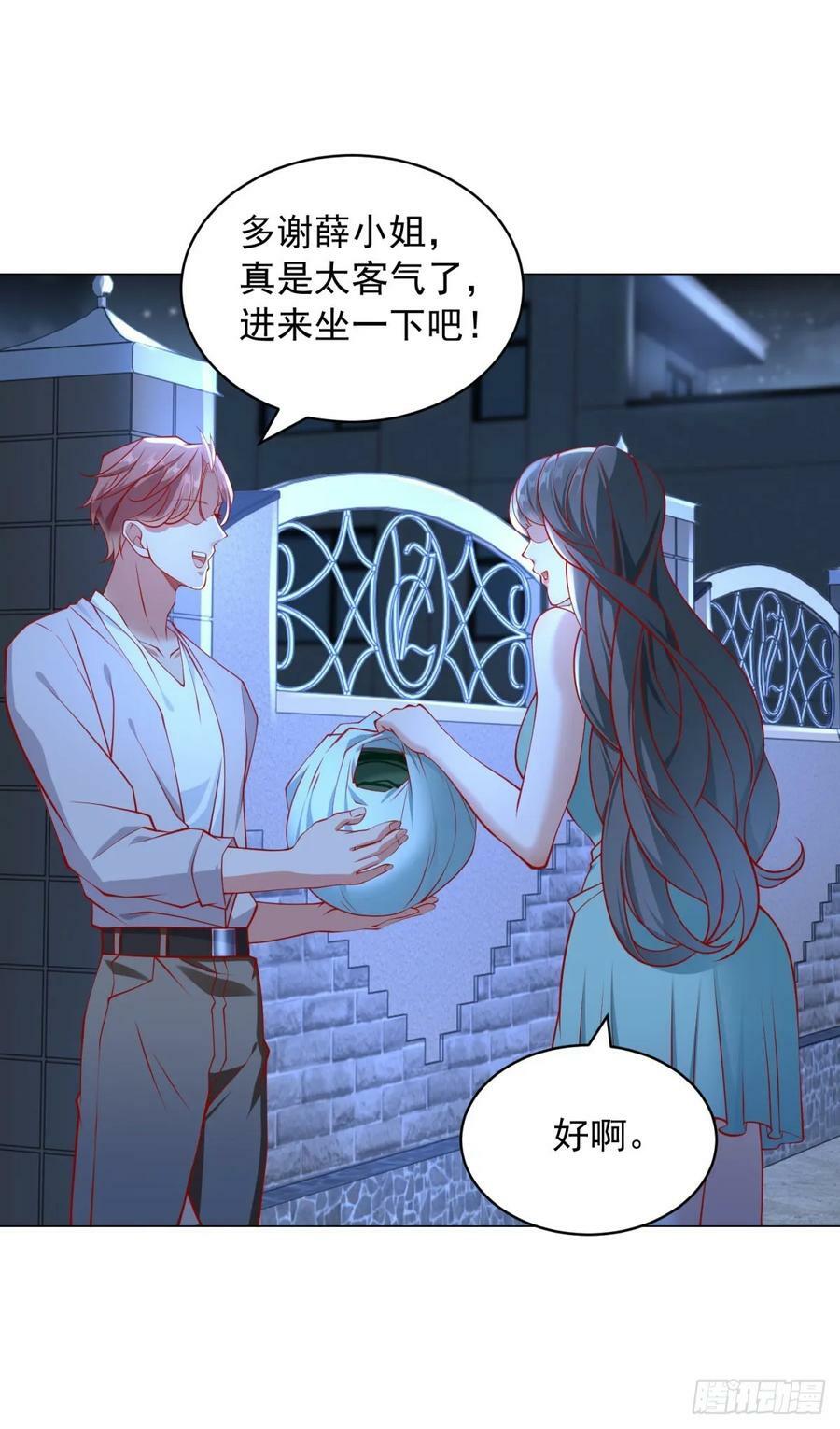 第34话 拿到耀武集团的证据3