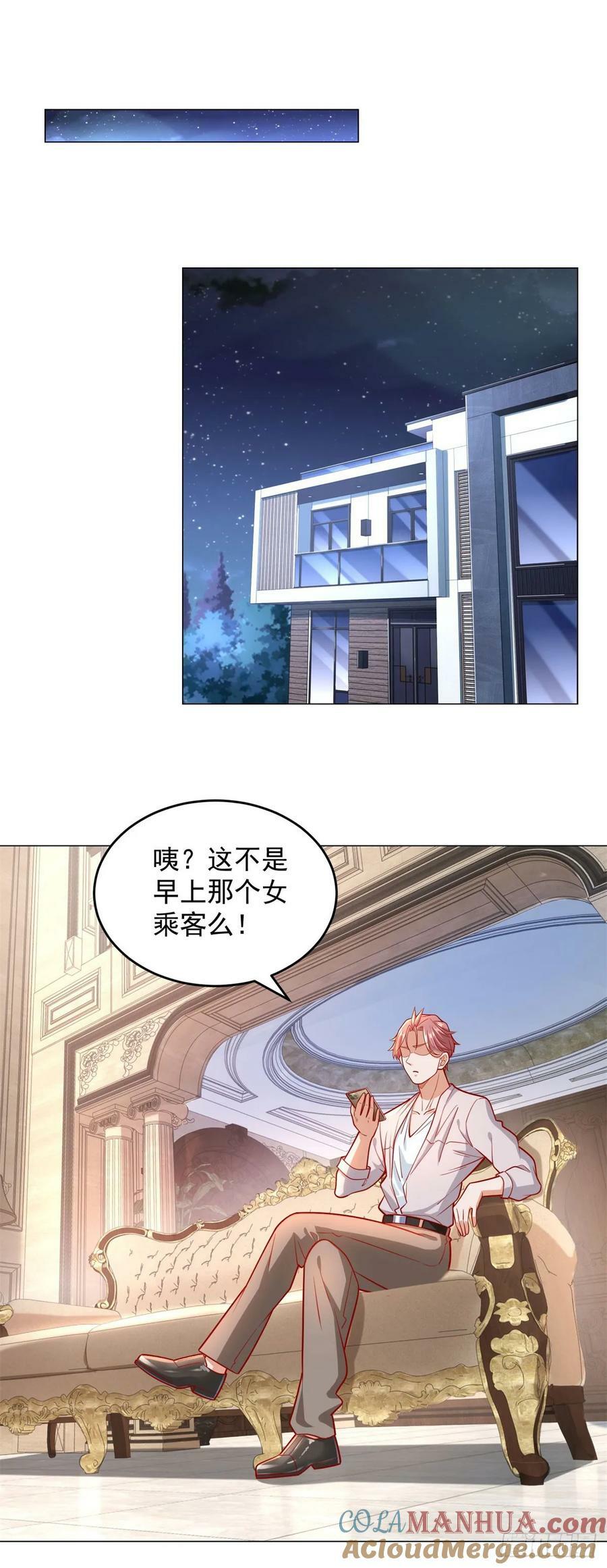 第33话 双重暴击奖励14