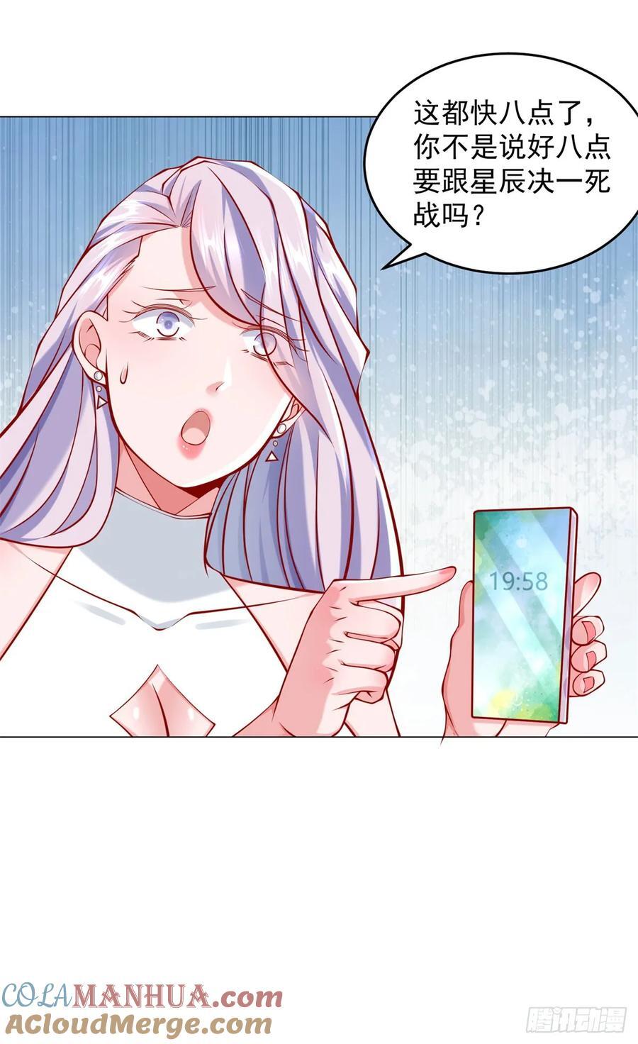 第49话 冤家路窄28