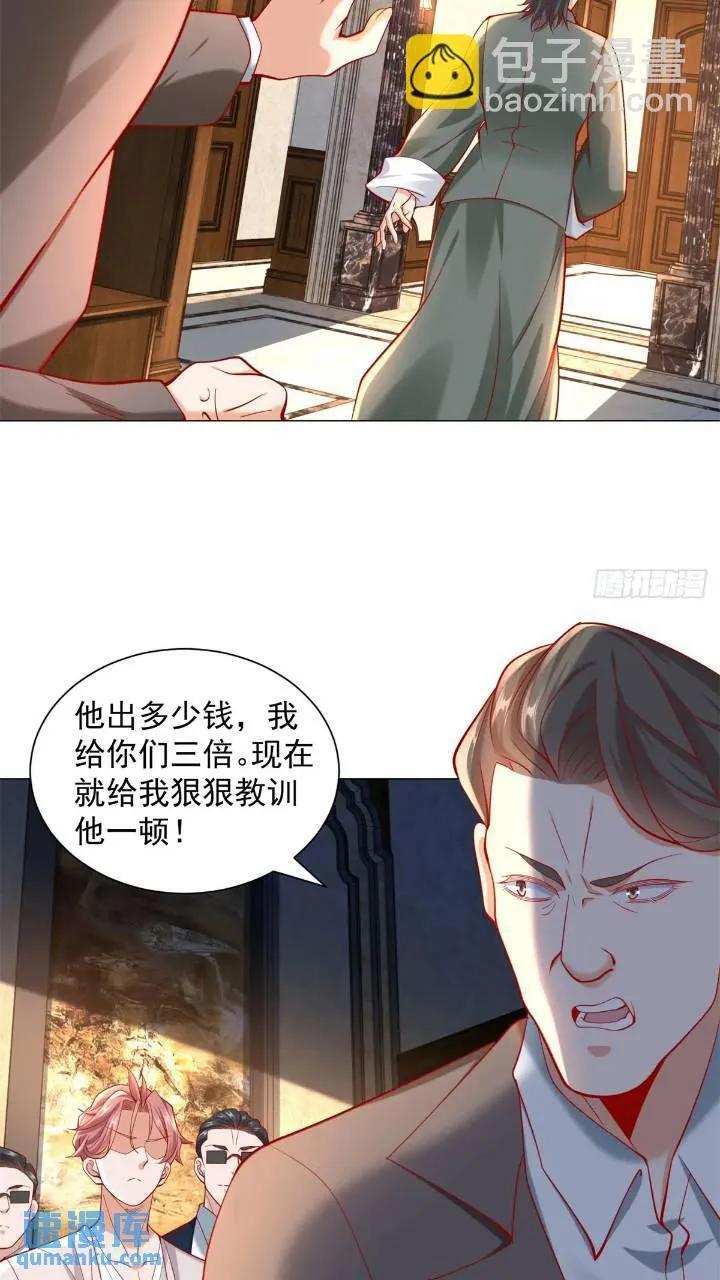 第62话 家都被抄了9