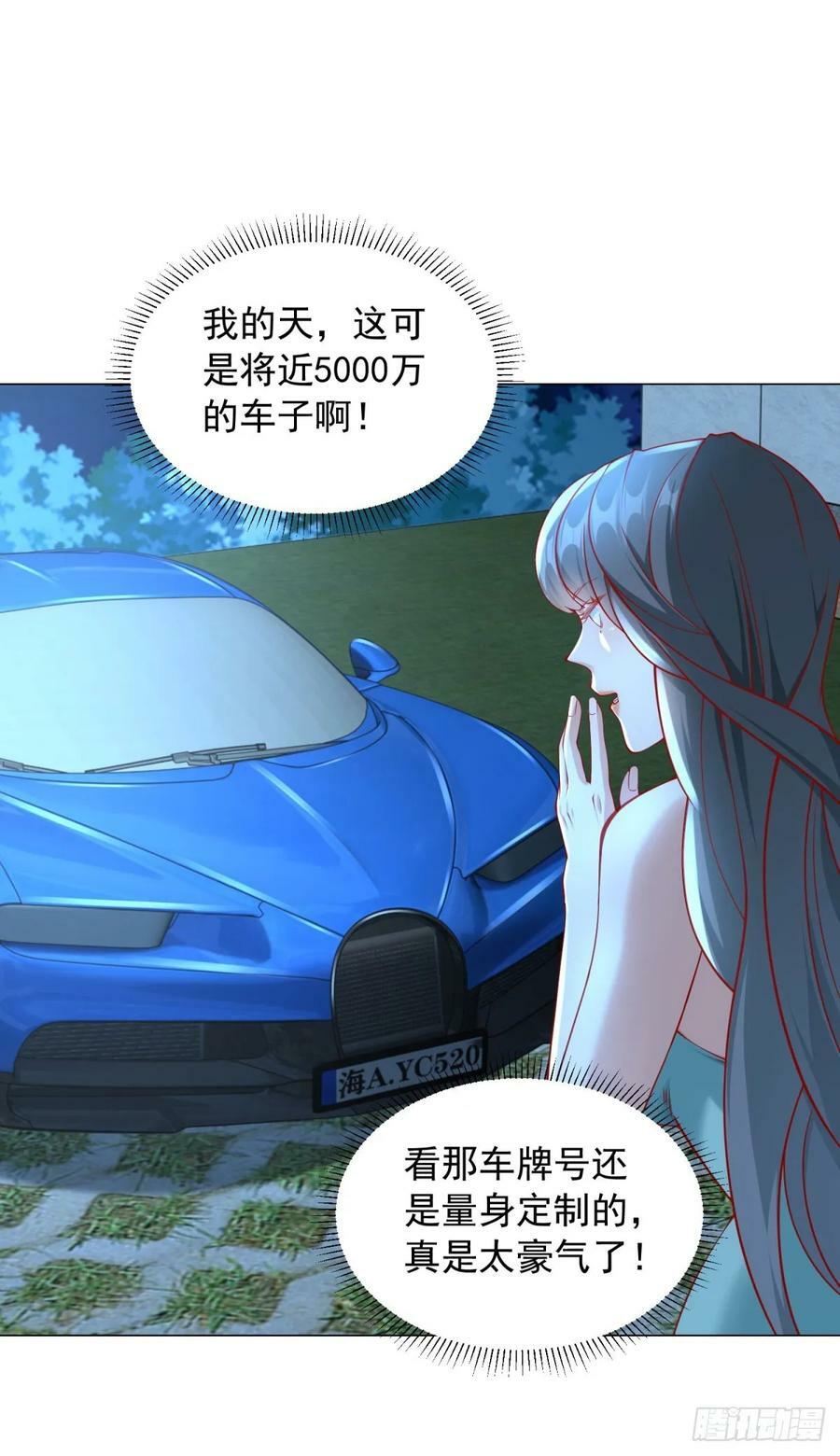 第34话 拿到耀武集团的证据7