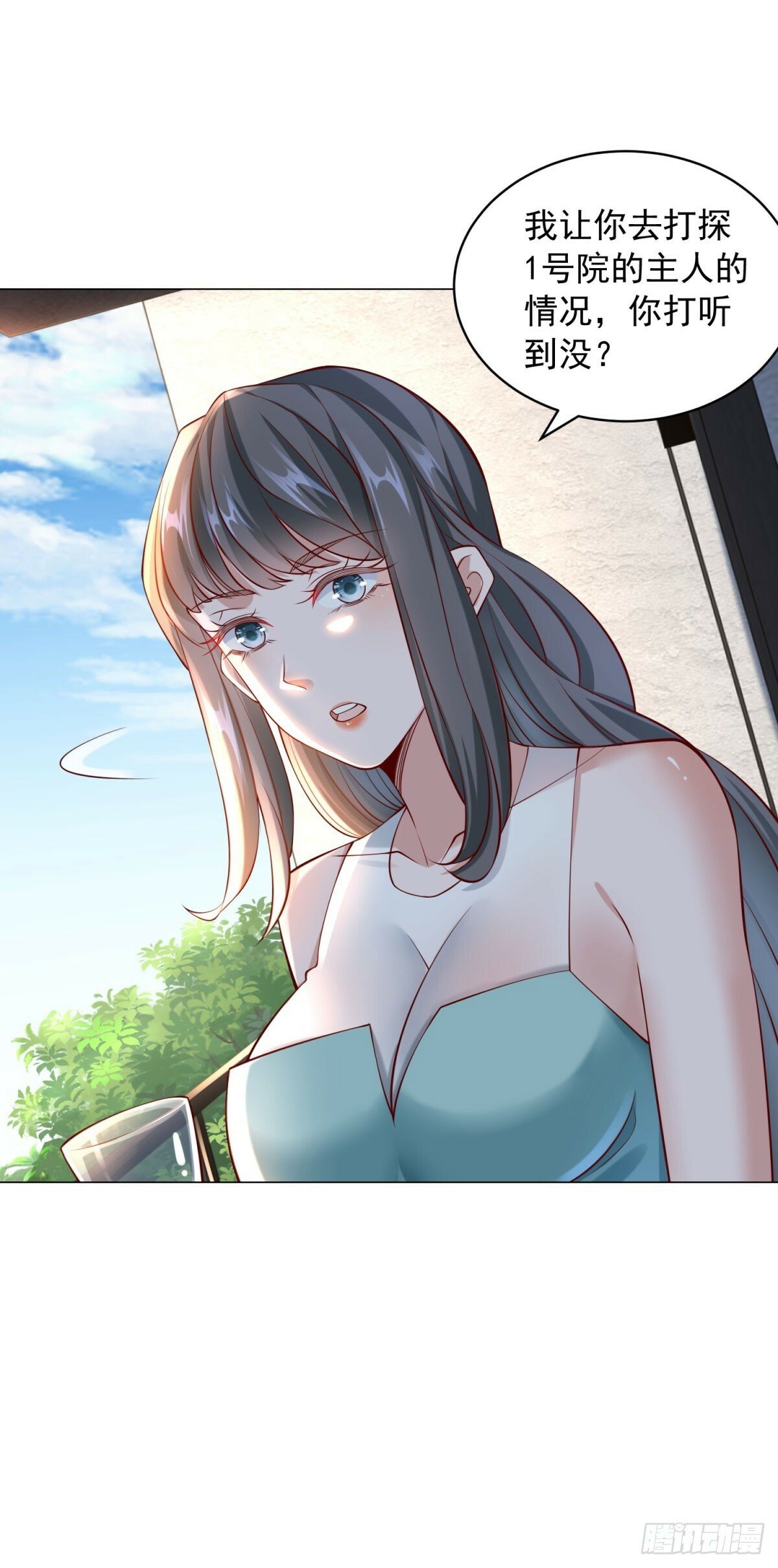 第15话 邻居的特殊关心9