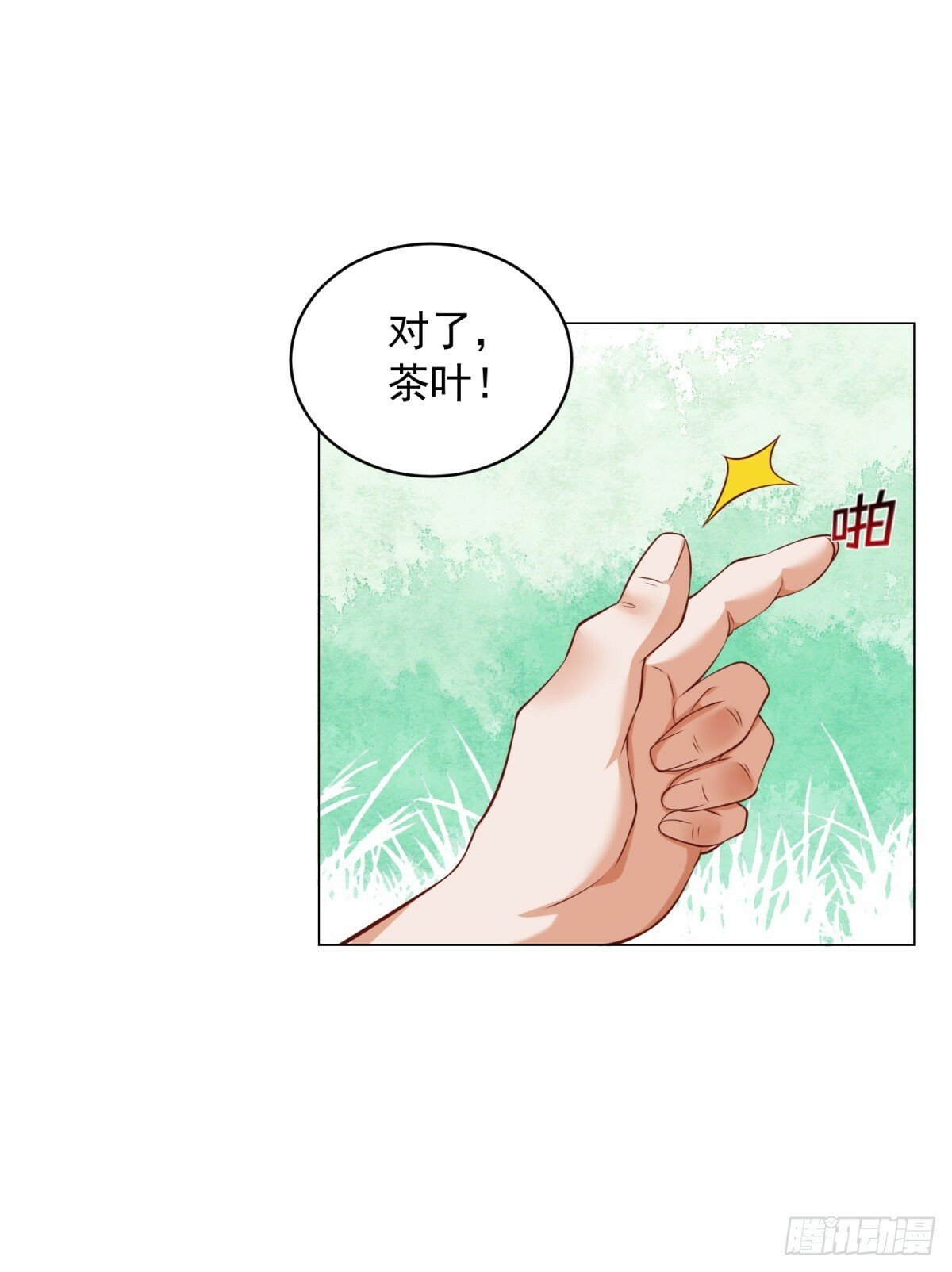第17话 地表最强29