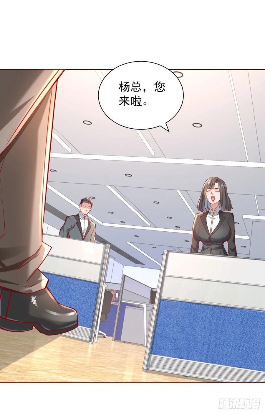 第57话 直播规则21