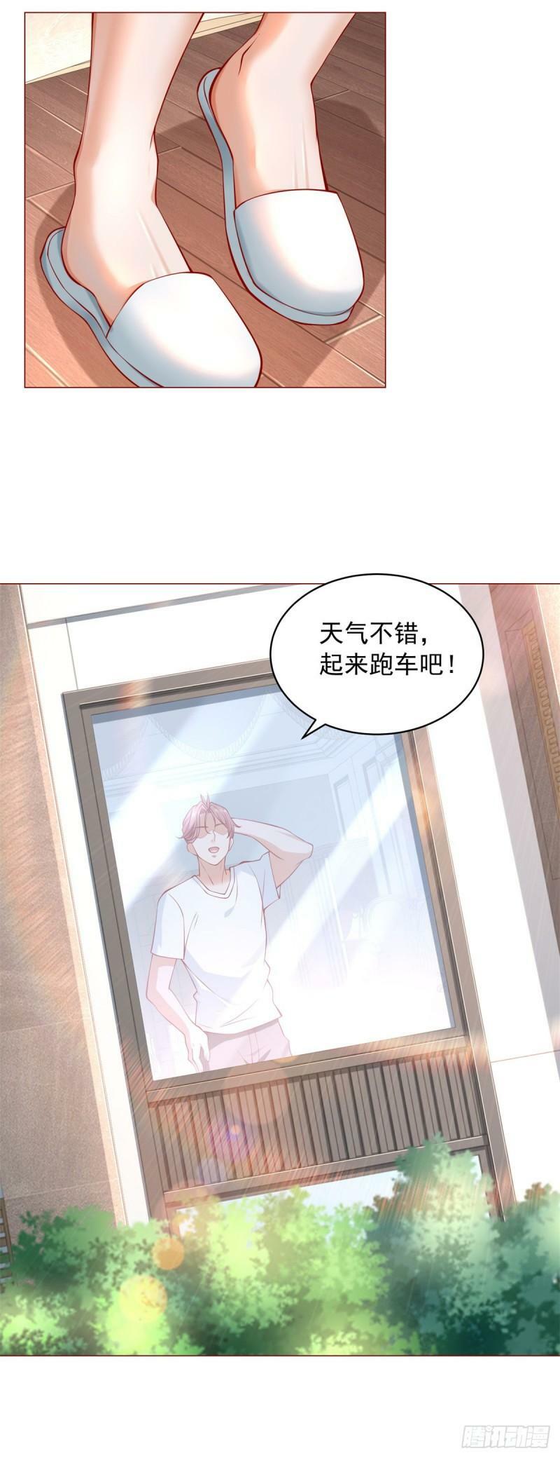 第27话 舔狗的对决13
