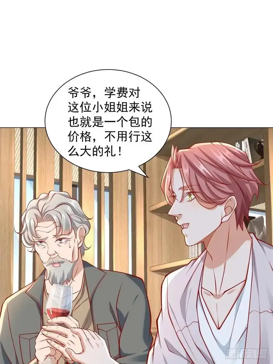 第98话 生日快乐40