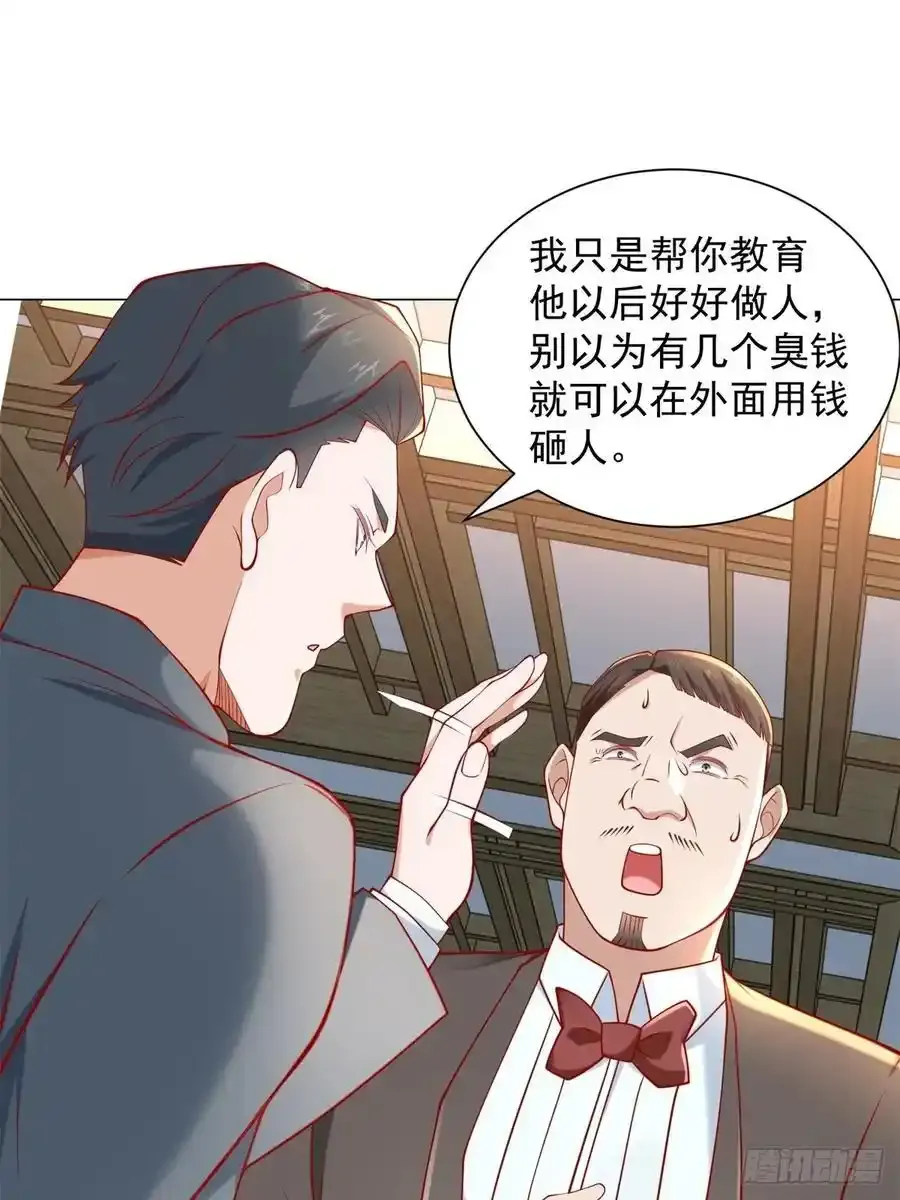 第95话 强制收购16