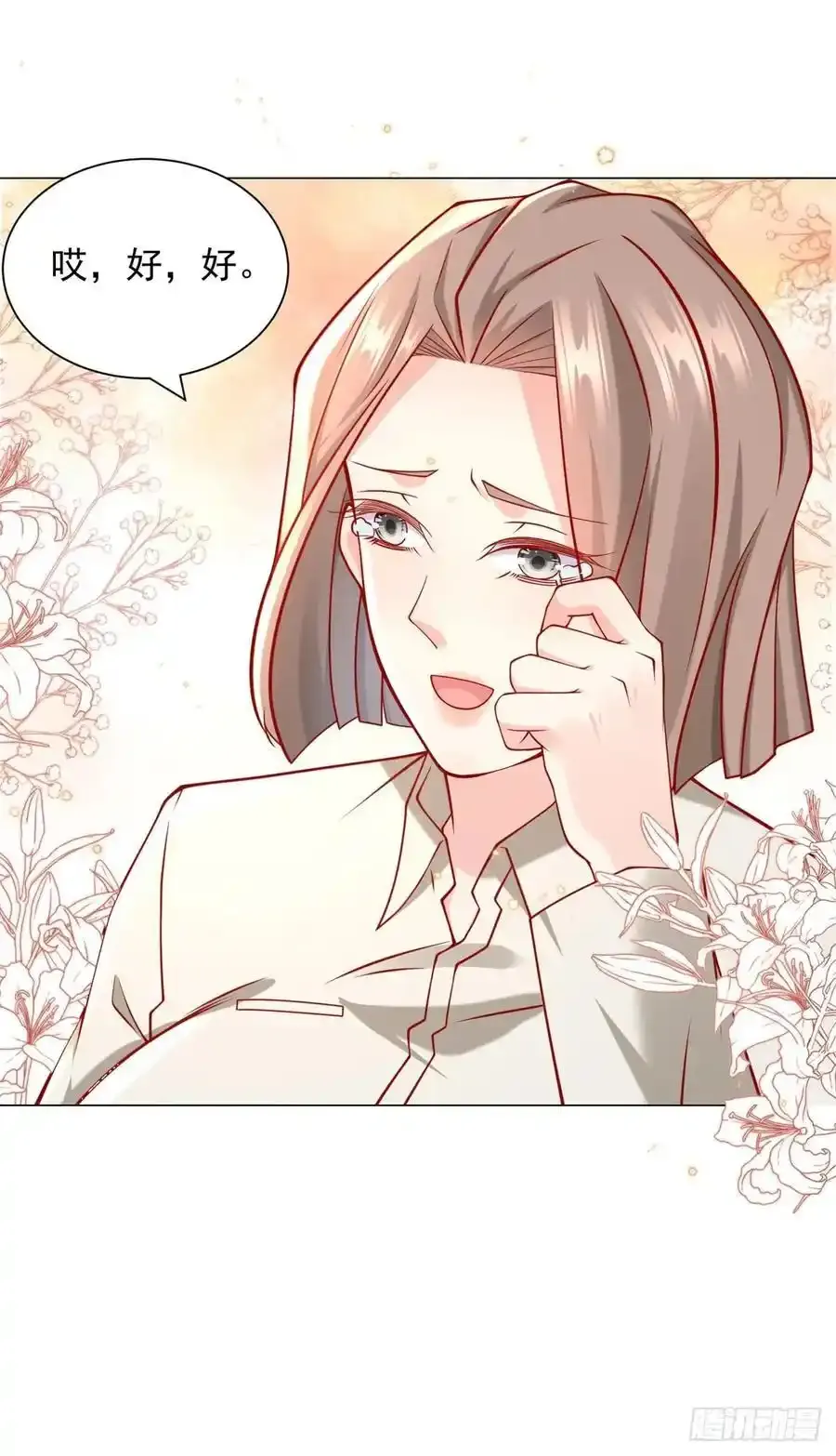 第96话 可怕的人25