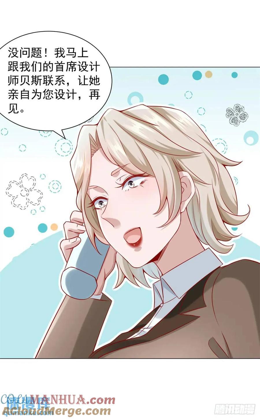 第64话 侮辱我的职业6