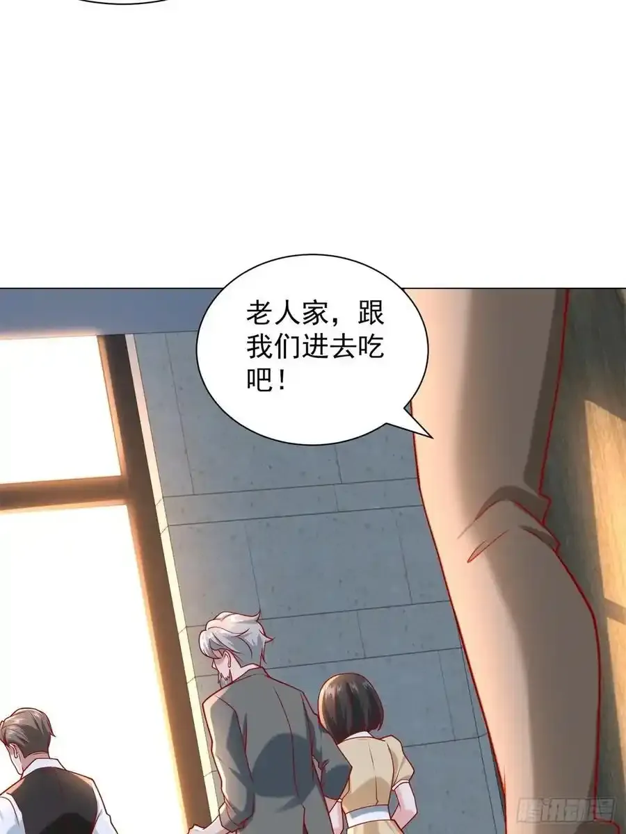 第97话 乱入的表白局38