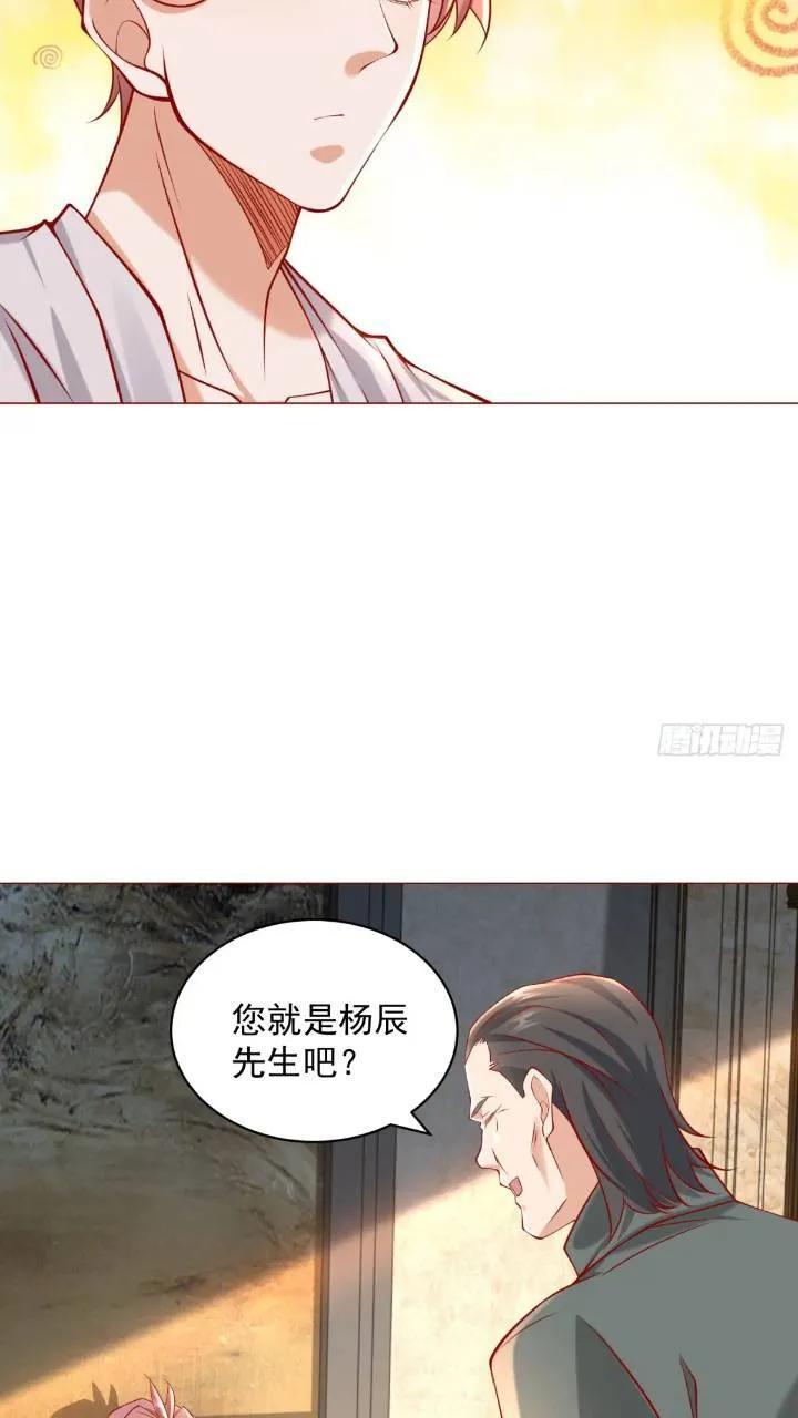 第62话 家都被抄了5