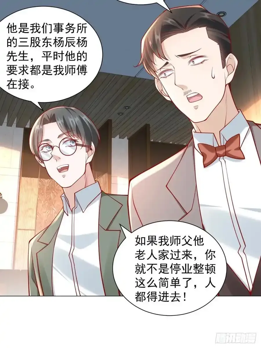第98话 生日快乐23