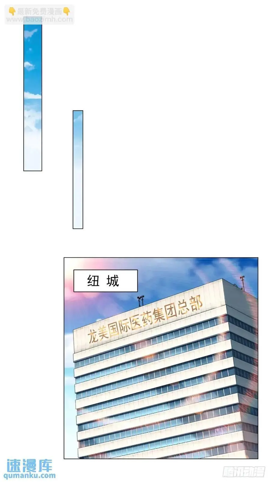 第81话 版权费谈判25