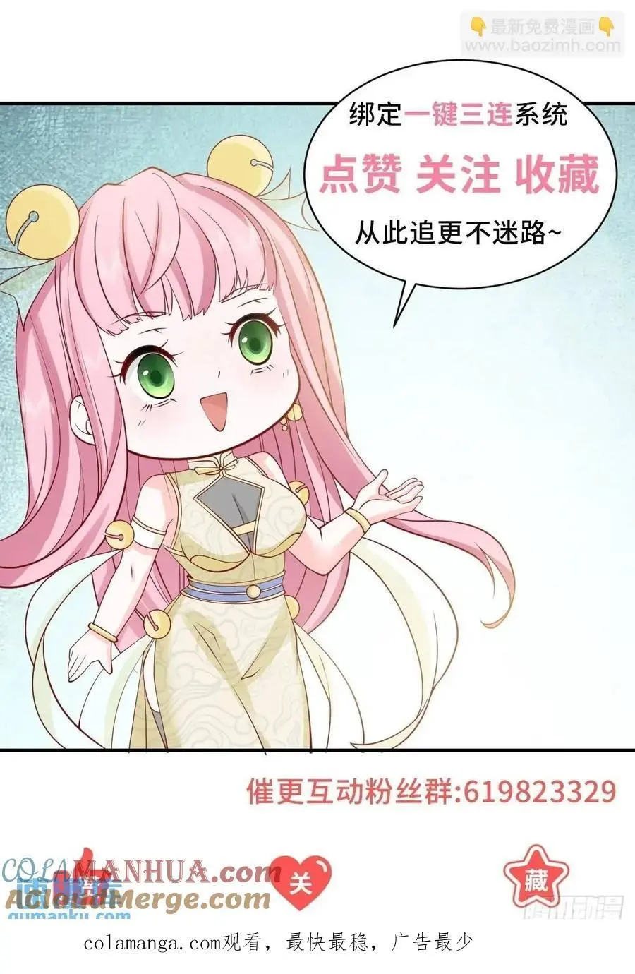 第92话 相亲宴36