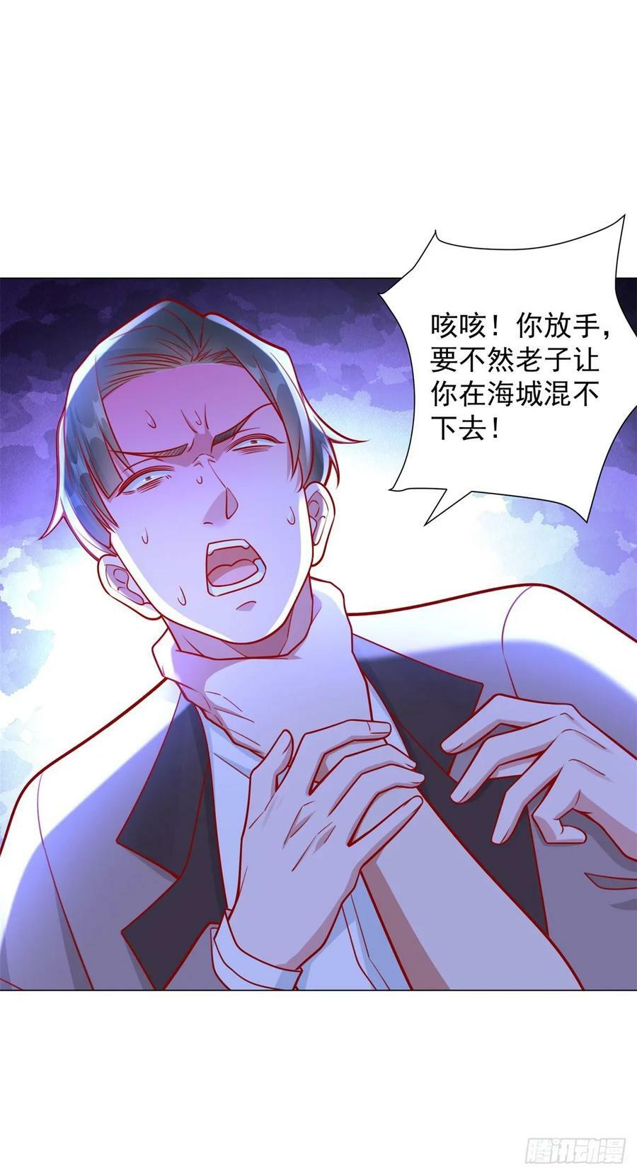 第37话 你有钱你买31