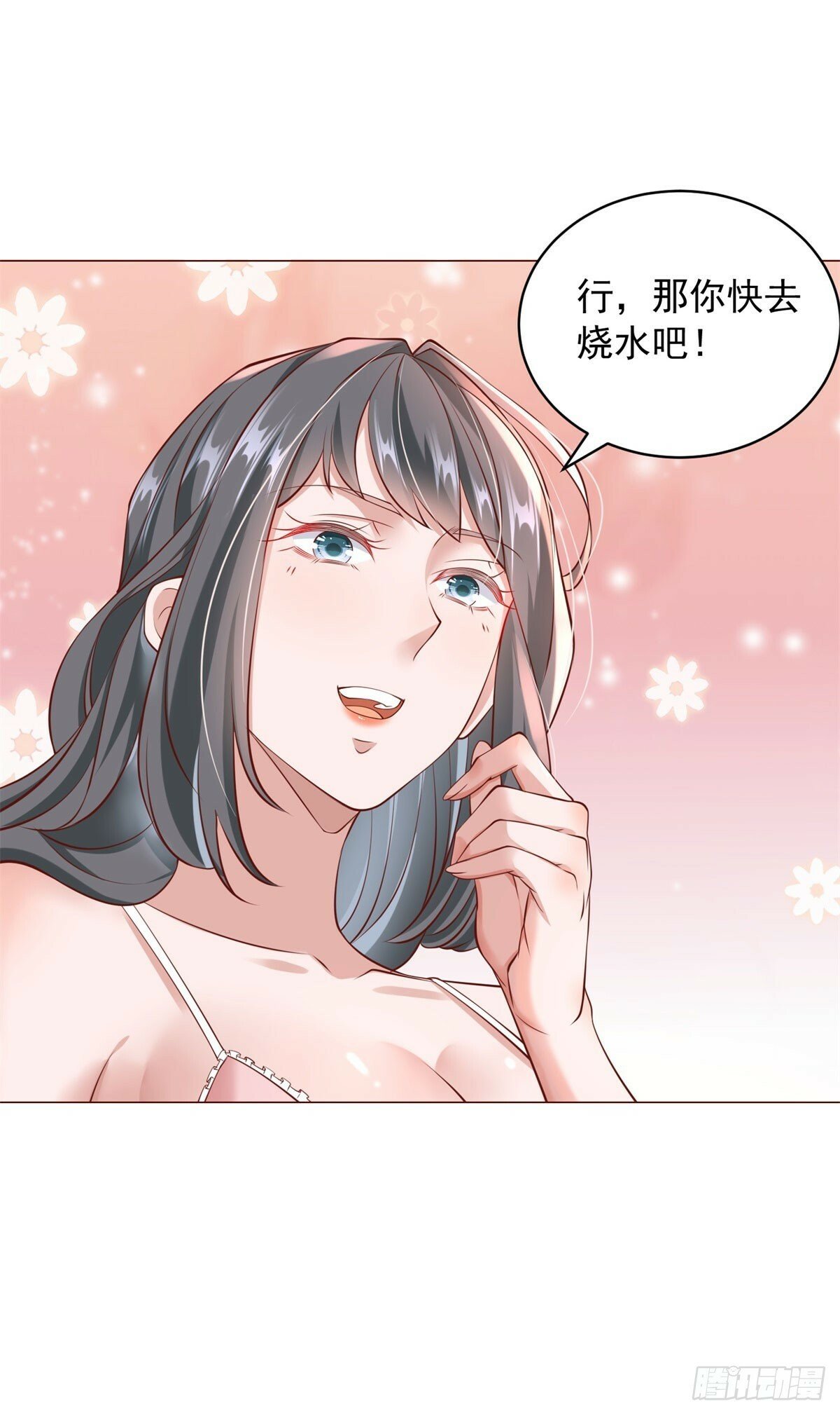 第18话 谜一样的男人6