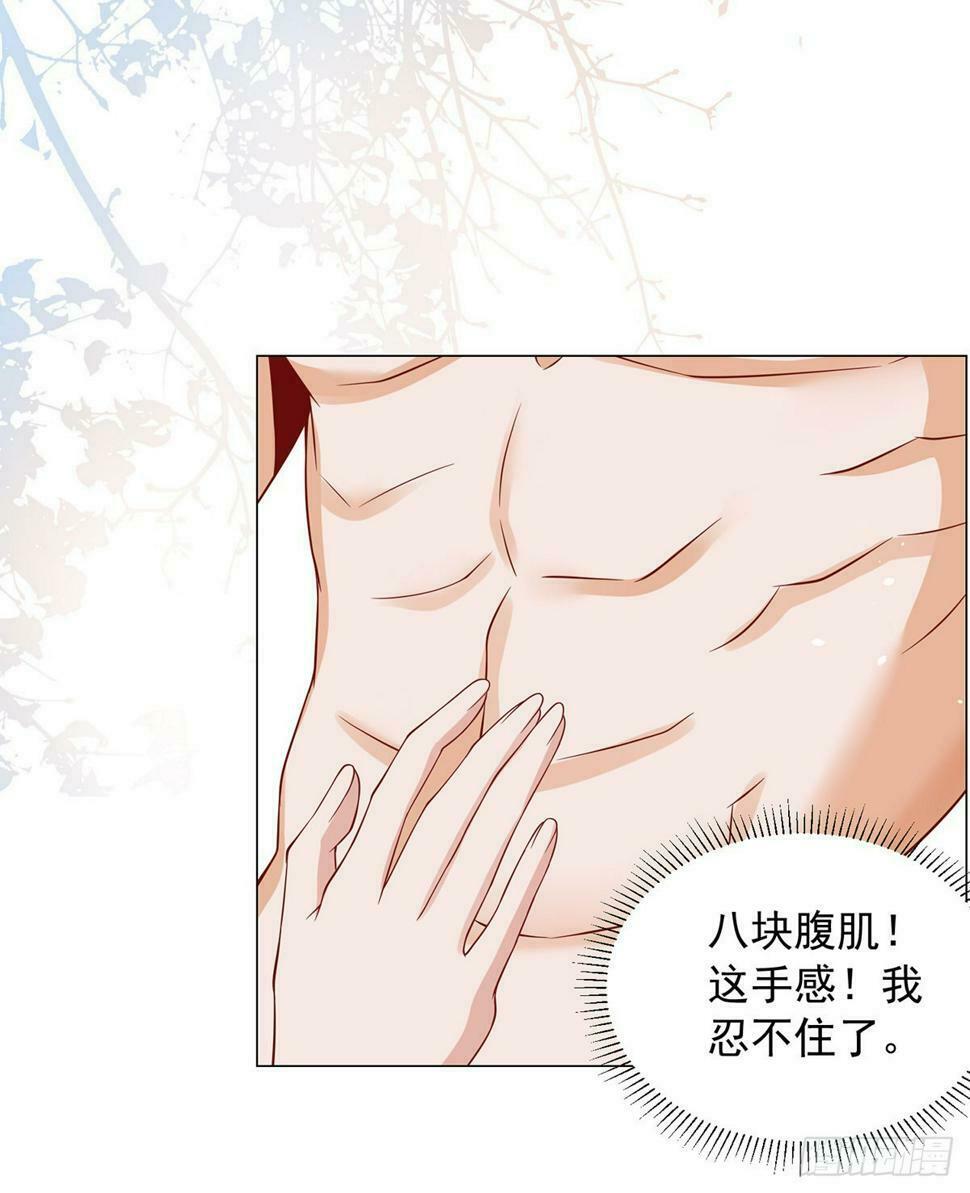 第5话 该是我的就是我的16