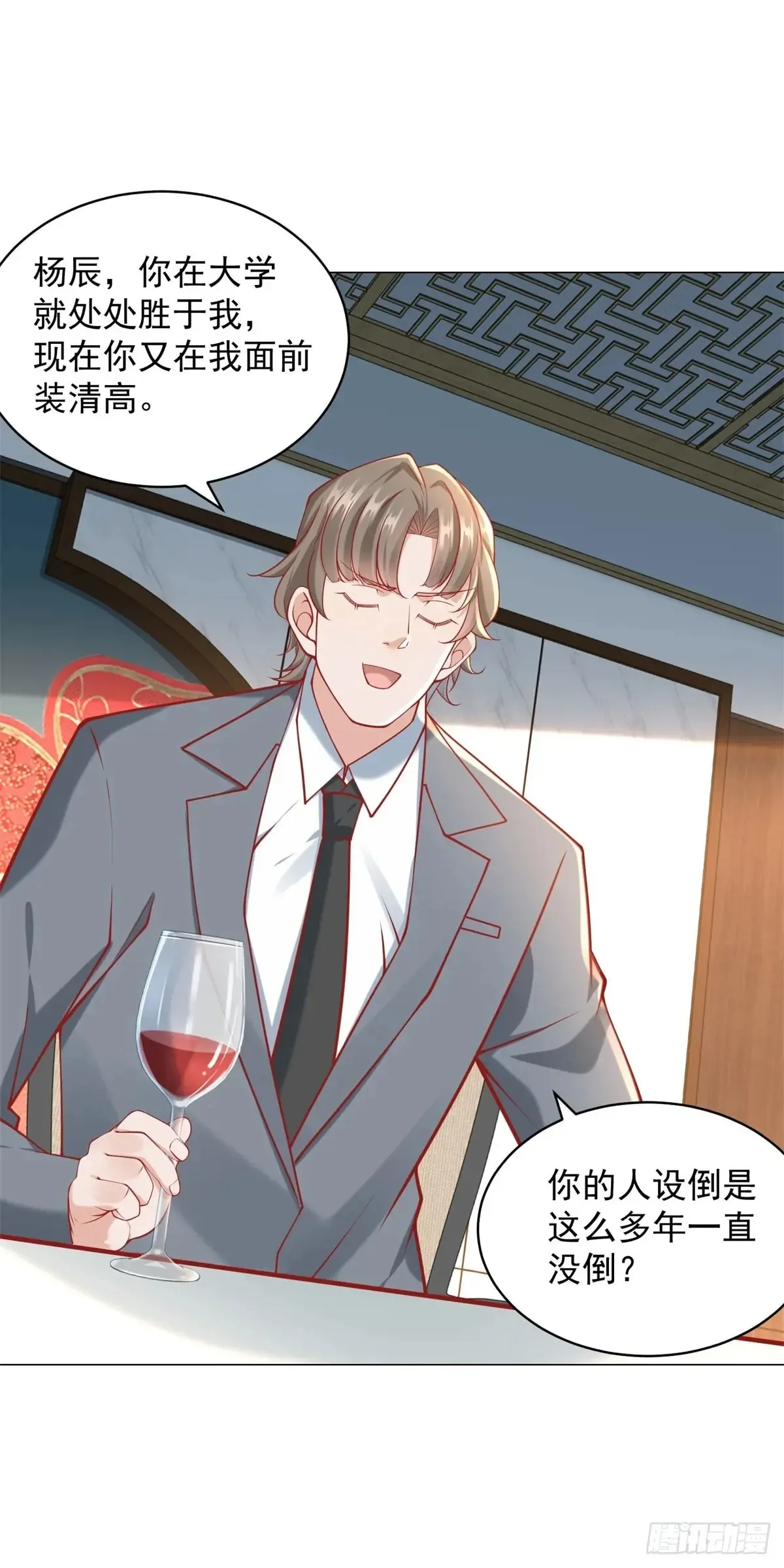 第111话 不愧是我的偶像19