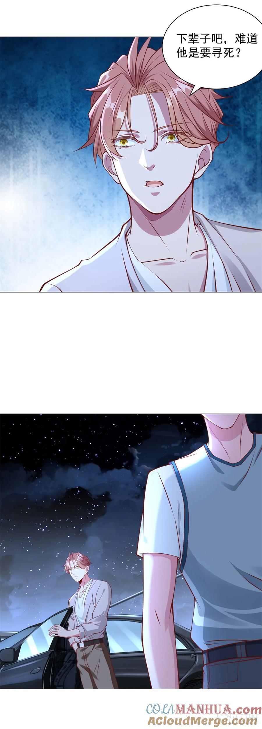 第46话 有什么想不开的20